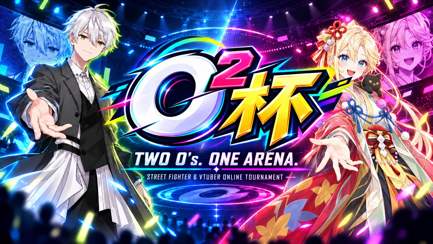 O2杯 キービジュアル