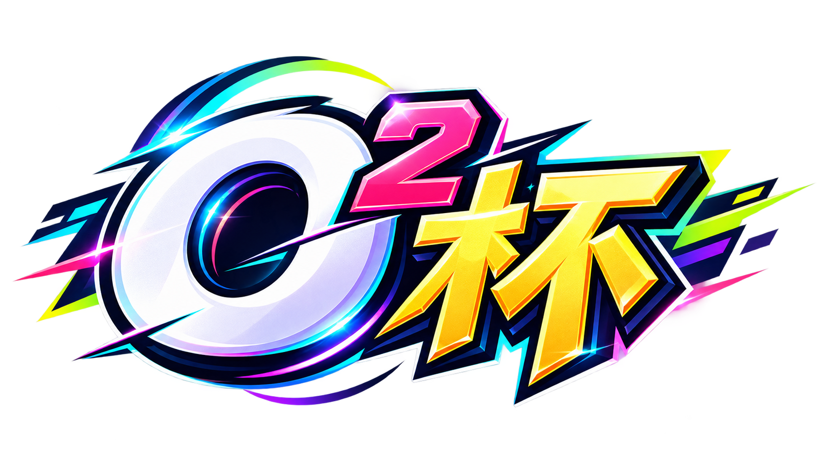 O2杯 ロゴ